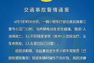 必威西汉姆体育官网截图4